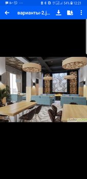 Screenshot_20181229-122134_Mail.jpg