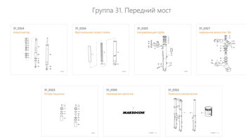 схема.jpg