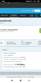 Screenshot_2019-02-21-10-09-35-765_com.yandex.browser.png