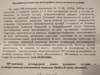 IMAG0257.jpg