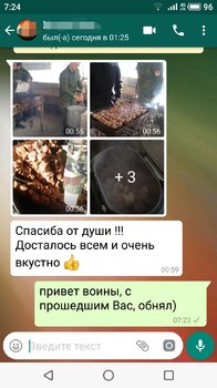 S90224-072500(1).jpg