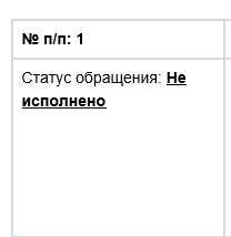 НЕ.png