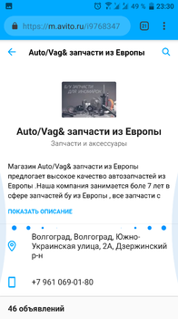 Screenshot_20190227-233022.png
