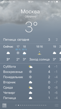 C79B262E-48DE-452D-A6F2-BF19C380D3FC.png