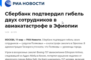 Скриншот 11-03-2019 142943.png