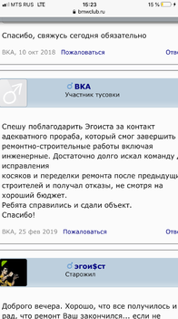 4F141506-655C-4D79-A25F-D1D985211C10.png