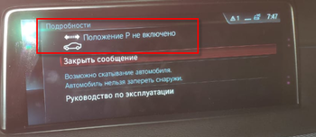 Беда1.png