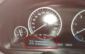 Беда2.png