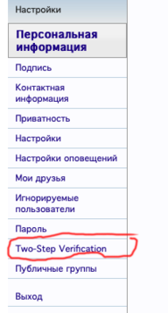 Снимок экрана 2019-03-15 в 8.36.37.png