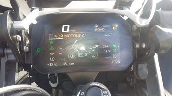 20181026_102817.jpg