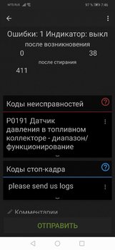 Screenshot_20190403_074624_com.pnn.obdcardoctor_full.jpg