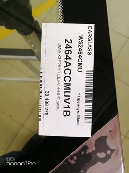 IMG_20190406_094957.jpg