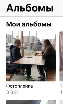 1B3F776A-D4EC-45D2-B452-AC2A4F6187B8.jpeg