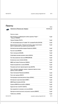 8E352FEA-2CA2-4433-BD33-D2DD2F5F7EB6.png