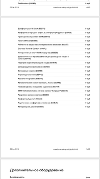 87D7F536-BFBD-4654-B2B4-76580144BBF6.png