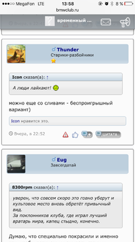 IMG_6458.PNG