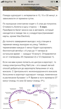 413A778F-0F97-4689-B8EA-2D133C2834B3.png