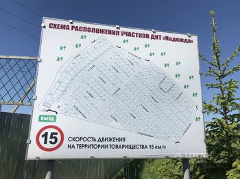 dom-nadezhda-499937927-1.jpg