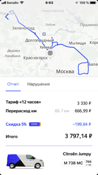 CC6E2592-3DA2-428F-A635-2C94B88097CA.png