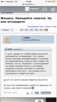 IMG_1675.PNG