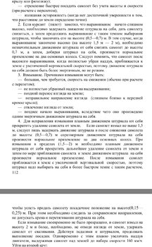 3F87EA29-734B-4556-B62B-7A782207D52E.jpeg