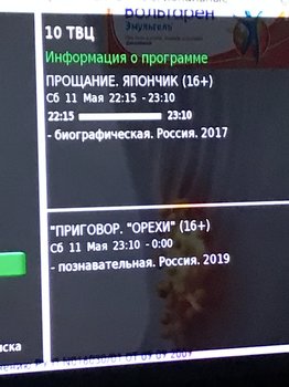 11E5B43A-0F9C-49F5-9925-38856720DC84.jpeg