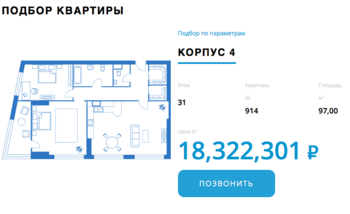 Снимок экрана 2019-05-14 в 14.55.32.png