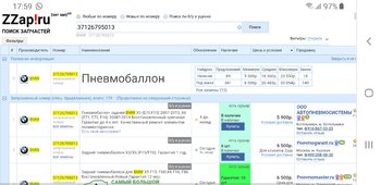 Screenshot_20190518-175925_Chrome.jpg