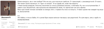 Снимок экрана 2019-05-25 в 20.20.26.png