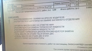 WP_20190528_13_09_55_Pro.jpg