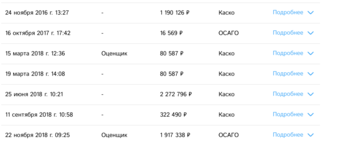 Снимок экрана 2019-05-30 в 11.41.11.png