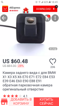 Screenshot_20190531-184904.png
