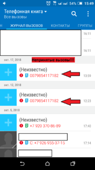 Screenshot_20181023-154924.png