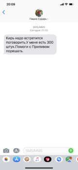 BC116EED-130B-4053-83FA-FE5CF3FD9078.png