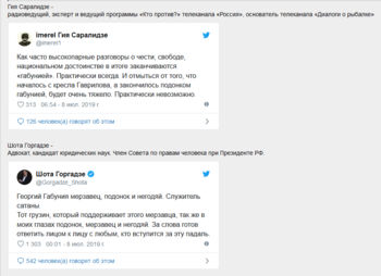 Снимок экрана (205).png