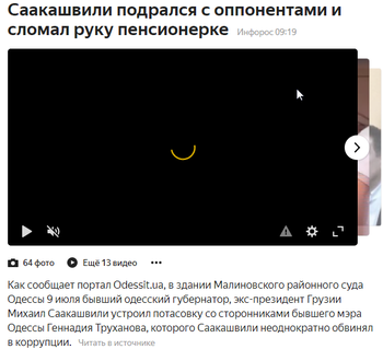 Скриншот 10-07-2019 125014.png