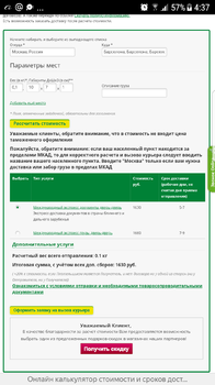 Screenshot_20190713-043758.png