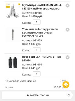 Screenshot_2019-07-14-14-09-39-037_com.yandex.browser.jpg