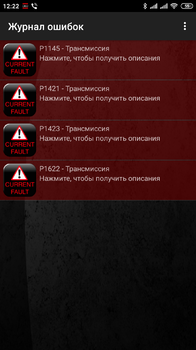Screenshot_2019-07-12-12-22-22-468_org.prowl.torque.png