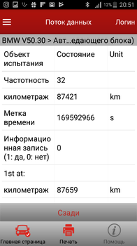 Screenshot_2019-07-25-20-51-11.png