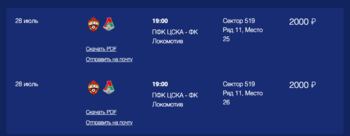 Снимок экрана 2019-07-28 в 10.35.43.png