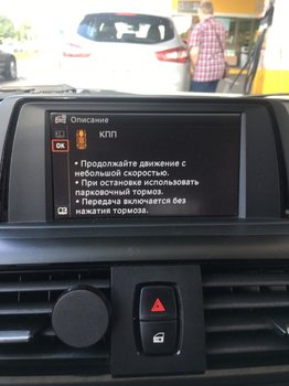 КПП ошибка1.jpeg