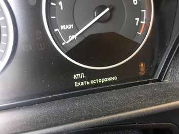 КПП ошибка2.jpeg