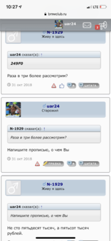 F3897494-AF59-495D-B979-FDF6D988A84E.png