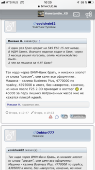 236F8A2F-A9CB-4F26-8FF2-E9DB769DB519.png