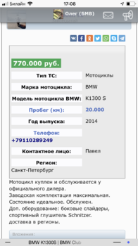 FD7E3A79-A048-4DED-89A6-874B52E033B8.png