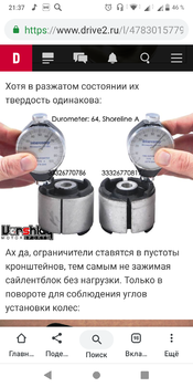 Screenshot_20190730-213733.png