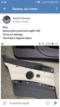 Screenshot_20190804-203820_VK.jpg