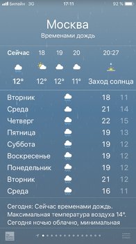 BCF77444-8E34-42CF-99F5-EFC6C0CAF828.jpeg