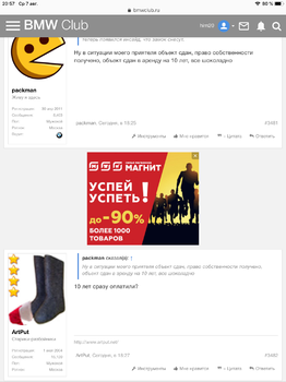 AE503C13-CB85-429B-BEDD-3BE903CD8A39.png